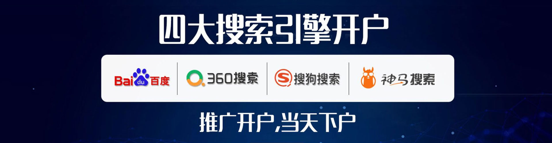 宜黄信息流大师