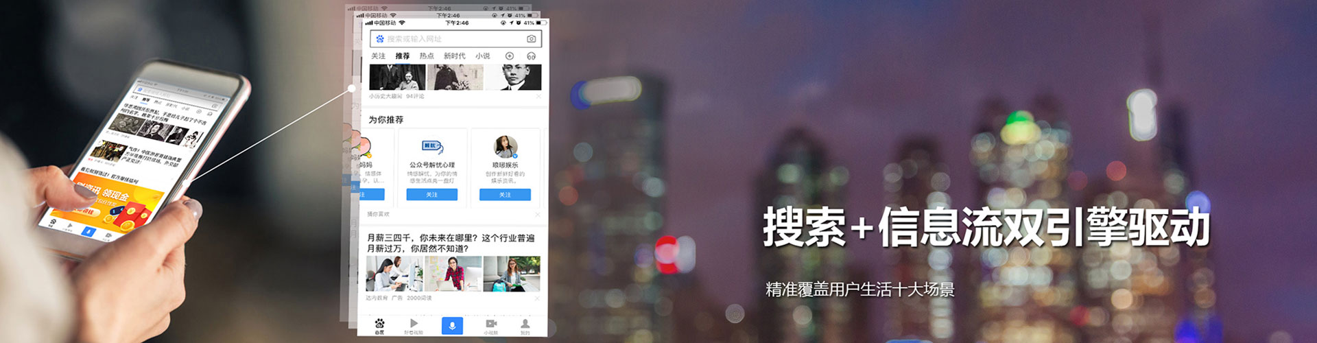 宜黄推广信息流