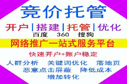 案例分享：百度竞价代运营助力企业快速抢占市场份额