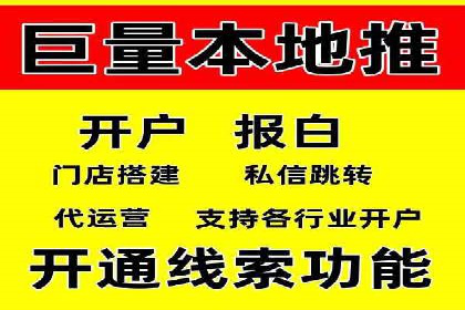 今日头条信息流广告的优化方法与实战案例